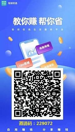 2024年紅包推廣懸賞與提現機制權威解析——開發與運營新視角